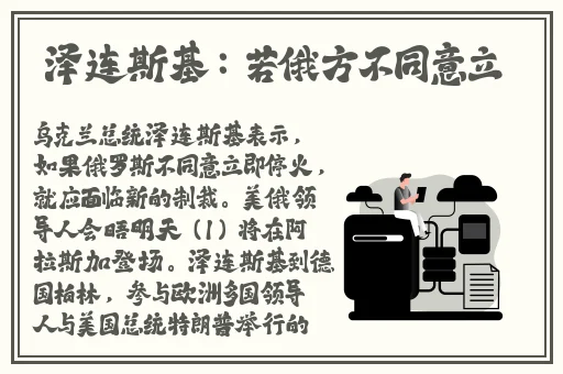 坐在教授的棒棒上背单词英文